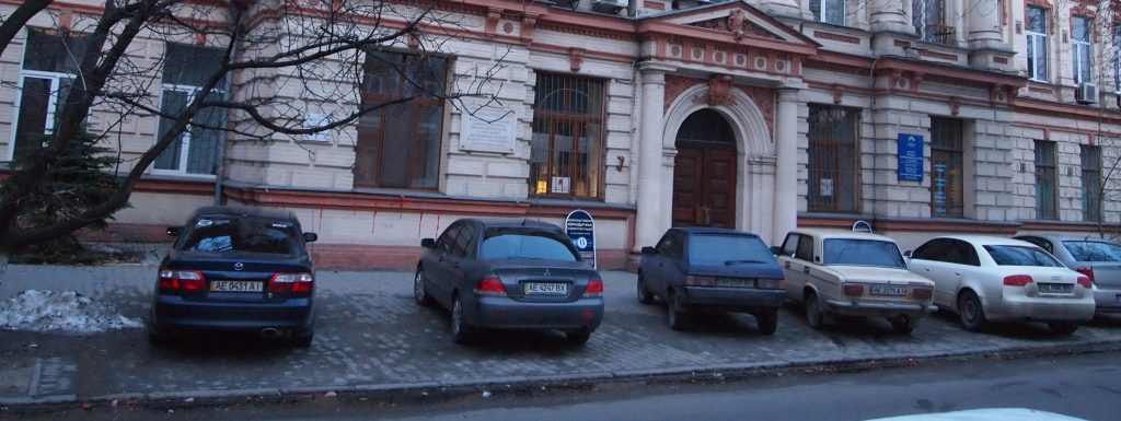 Приймальня ПАНП "Борисфен" на вул. В.Мономаха,6 м.Дніпро