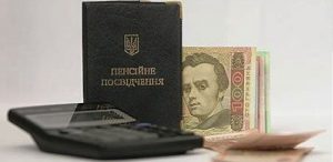 10 пенсій
