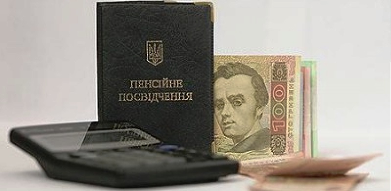 10 пенсій